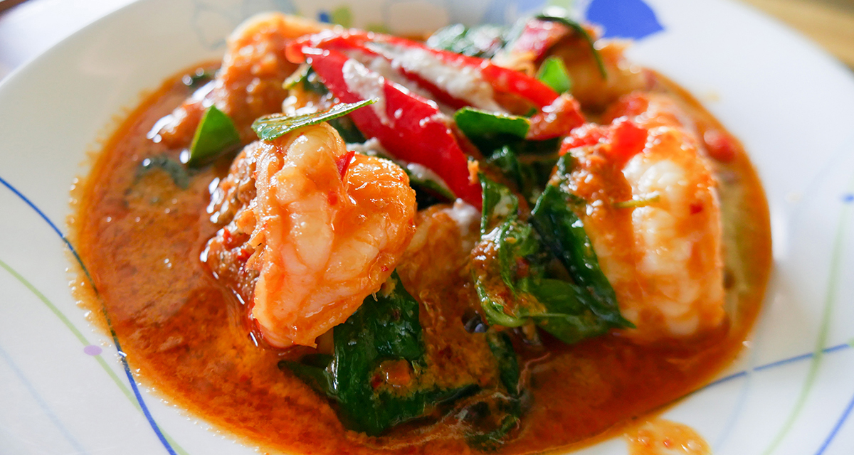 Ayutthaya Shrimp Curry