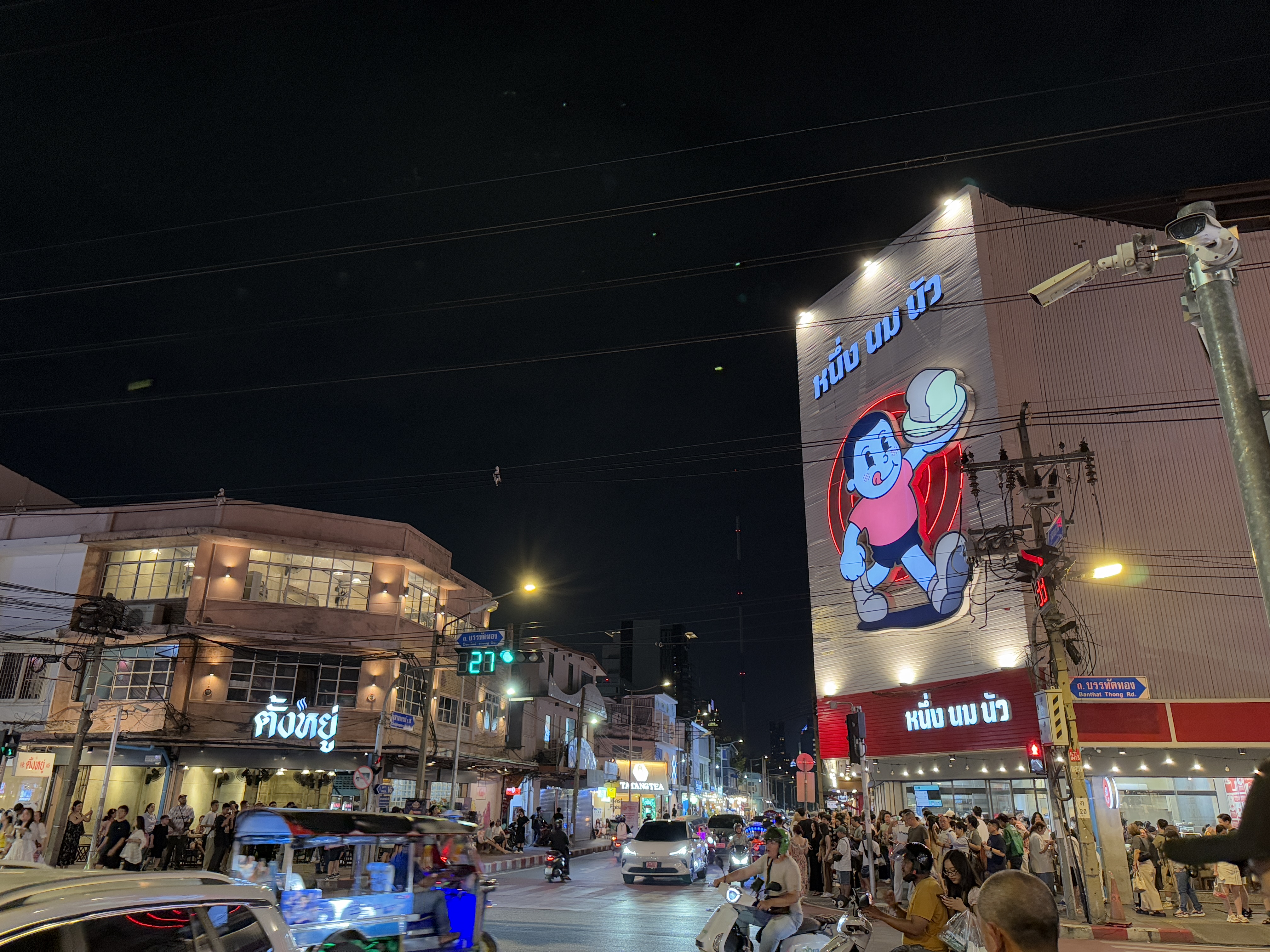 Bangkok Street Food Adventure