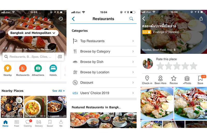 Wongnai interface | Apps for Traveling in Bangkok | Bangkok Food Tours